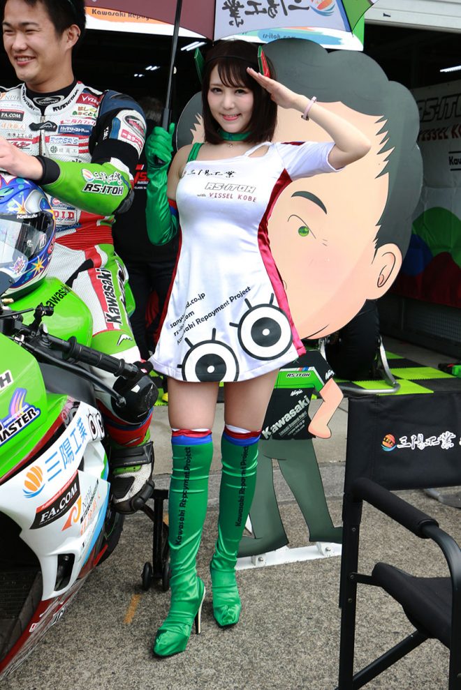 KRP三陽工業＆RS-ITOH