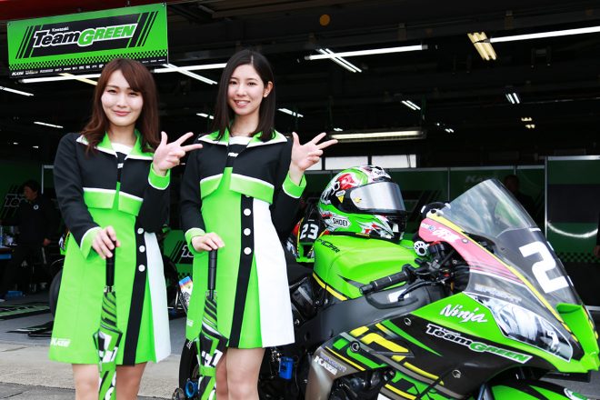 Kawasaki Team GREEN