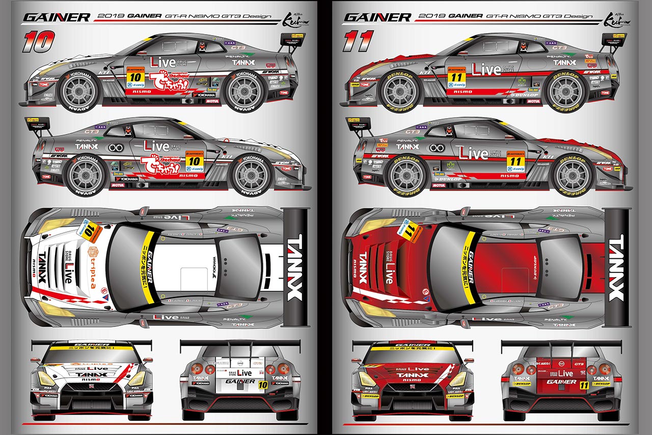 GAINER TANAX triple a GT-R（左）、GAINER TANAX GT-R（右）の2019年のカラーリングパターン