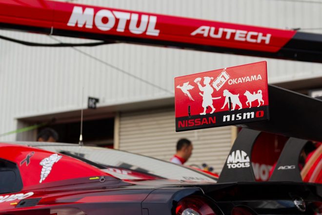 MOTUL AUTECH GT-Rのリヤウイング翼端板には、桃太郎の姿も／2019スーパー第1戦岡山