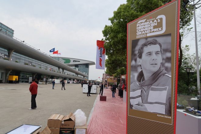 2019年F1第3戦中国GP　現地情報ブログ