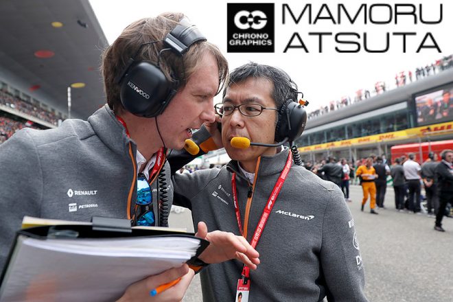 Shots! F1第3戦中国GP編