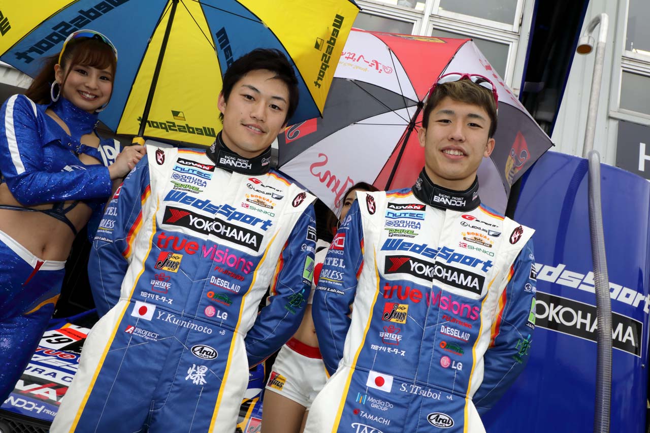 国本雄資と坪井翔