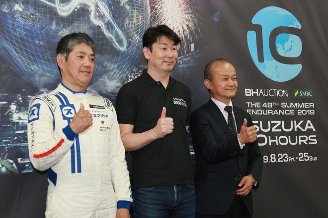 鈴鹿サーキットで行われた会見の様子