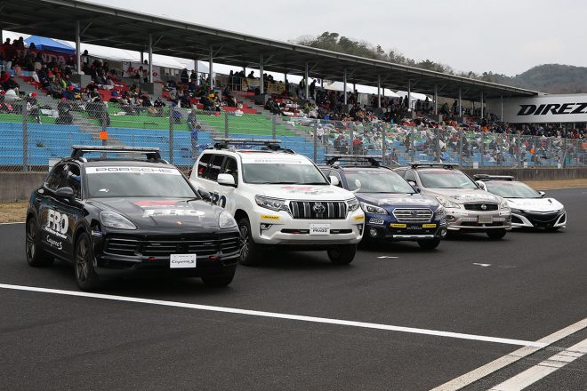 岡山国際サーキットのストレート上に整列したFRO／セーフティカー。手前の2台が新たに贈呈されたポルシェ・カイエンとトヨタ・ランドクルーザー・プラド