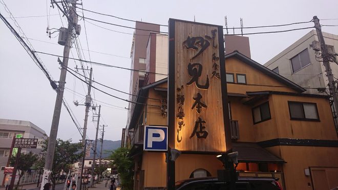 スーパーGT第2戦富士【大串信サーキット徒然旅日記】