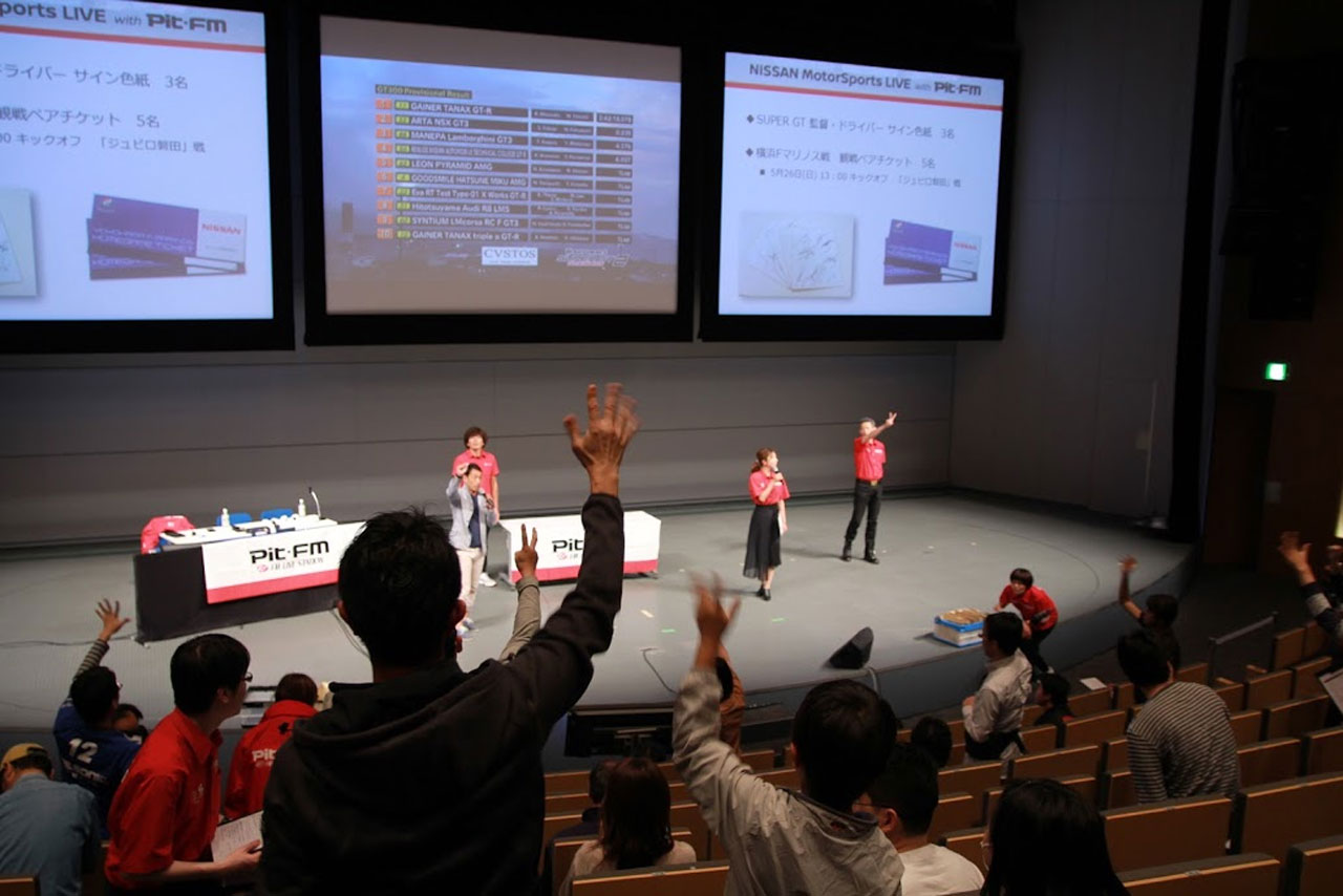 NISSAN MotorSports LIVE with Pit-FMの様子