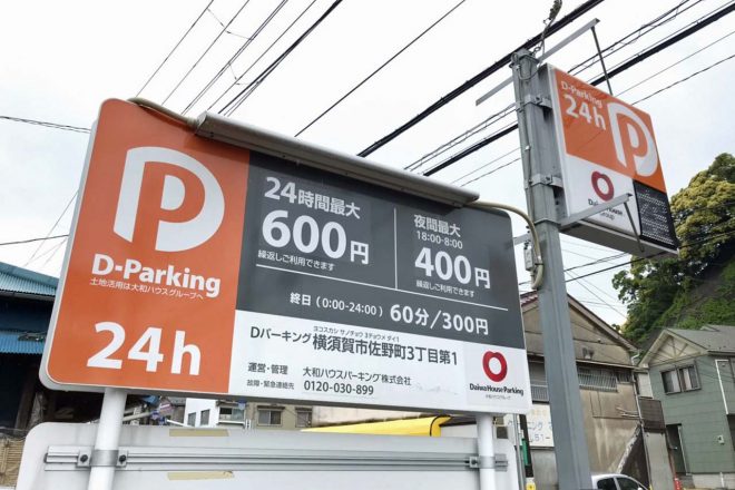 2018／19年WEC第8戦ル・マン24時間現地ブログ