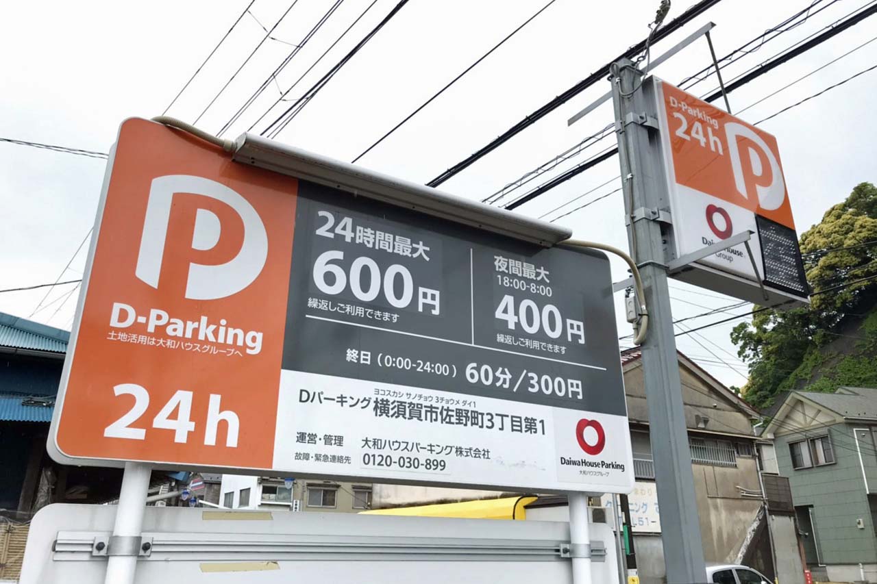 2018／19年WEC第8戦ル・マン24時間現地ブログ