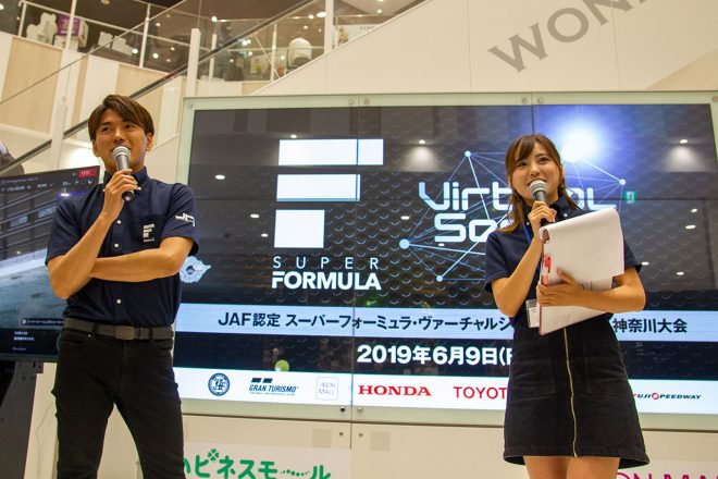 イベントの解説とMCを務めた千代勝正と笠原美香さん