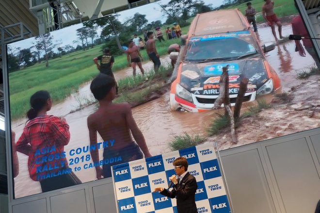 哀川翔『FLEX SHOW AIKAWA Racing with TOYO TIRES』参戦発表会