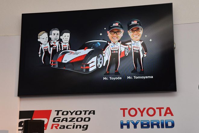 プレスカンファレンスでは、すでにGRスーパースポーツのステアリングを握った「豊田と私がドライブしましょうか」と友山プレジデントがジョークを述べる場面も