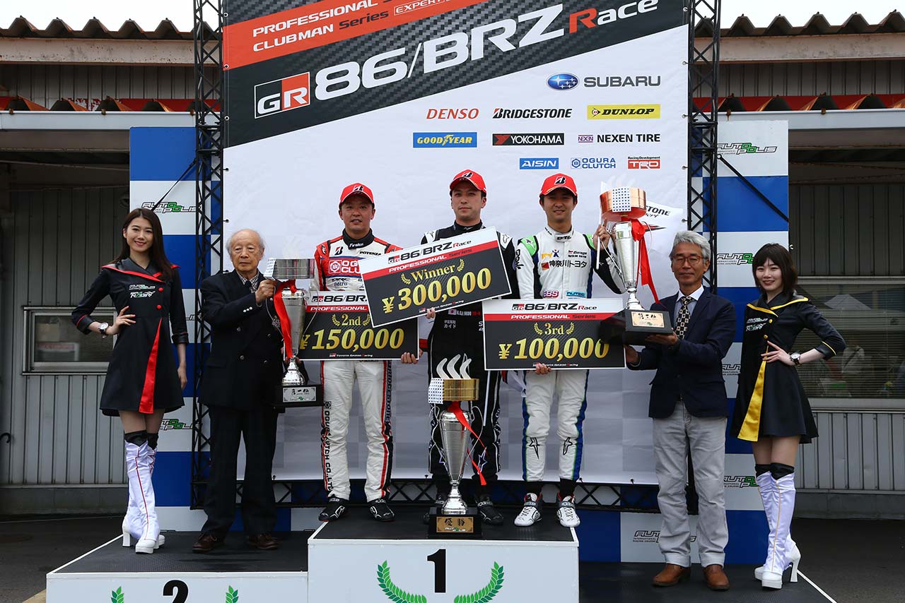 86／BRZ第4戦オートポリス プロフェッショナルシリーズ第2ヒート表彰台