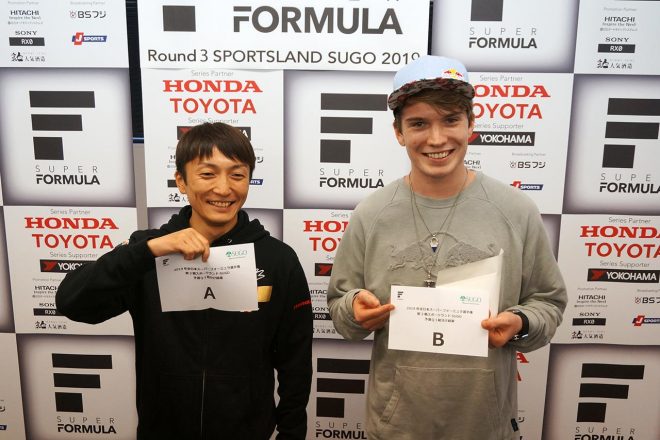 2019スーパーフォーミュラ第3戦SUGO予選Q1組分け抽選会