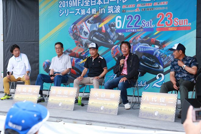 トークショーで当時の裏話を明かすレジェンドライダーたち
