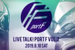 Live Talk! port F Vol.2