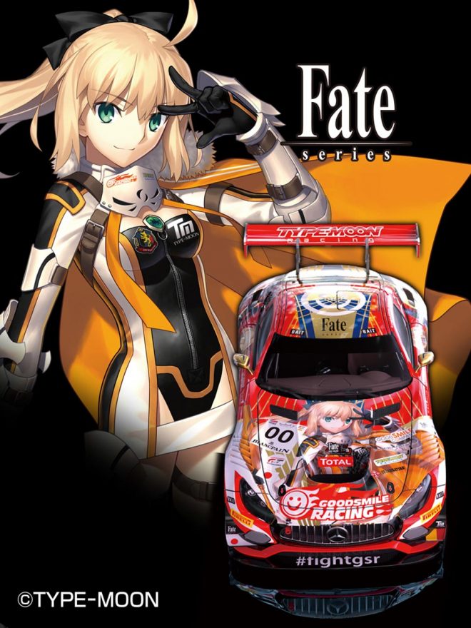 『Fate』のカラーリングをまとった00号車