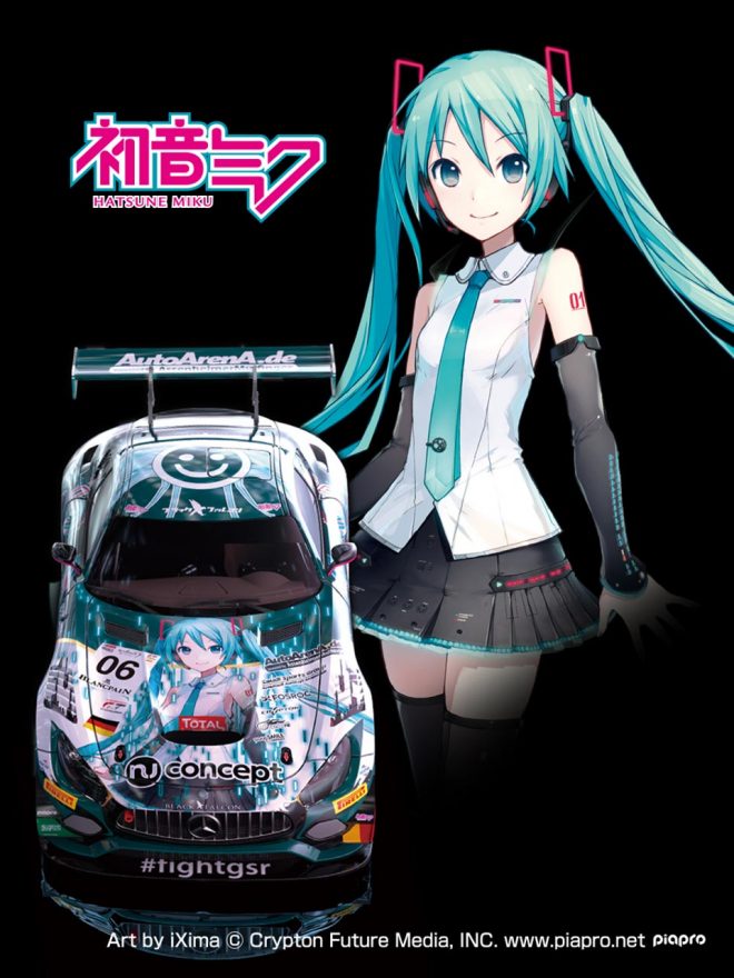 『初音ミク』カラーの06号車