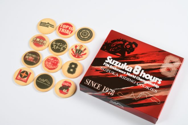 鈴鹿8耐のオリジナルお菓子、こまんじゅう（600円）。