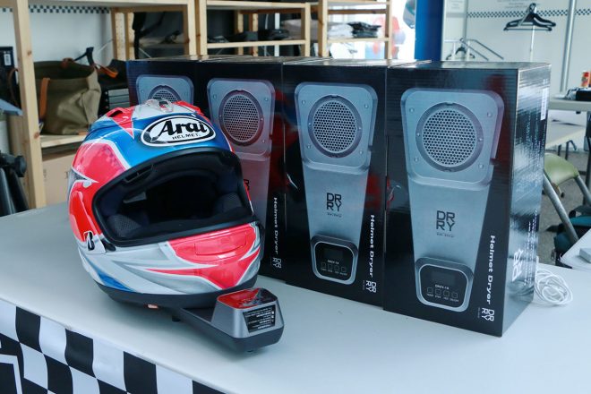 ヘルメットドライヤー