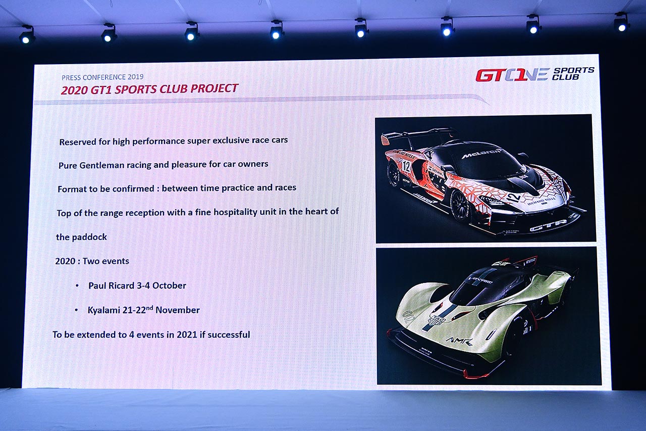 GT1のコンセプトの説明画面。マクラーレン・セナやアストンマーティン・ヴァルキリーが対象となりそう。