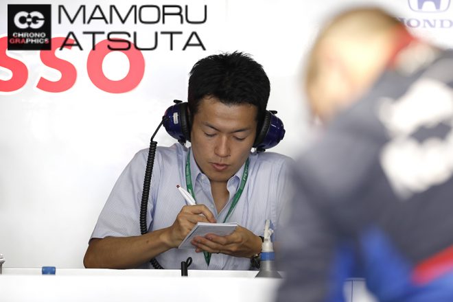 【ブログ】Shots！F1第11戦ドイツGP