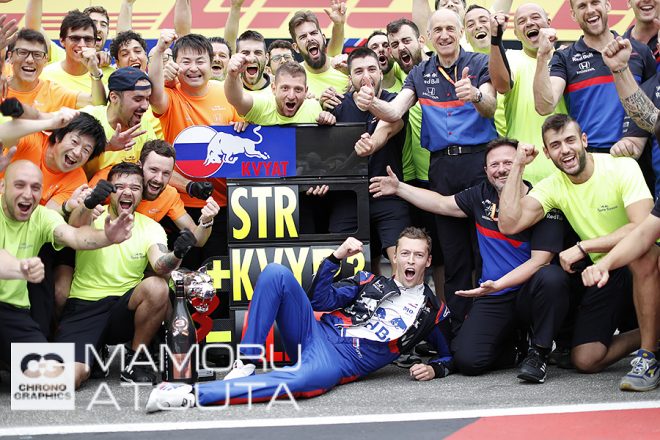 【ブログ】Shots!F1第11戦ドイツGP