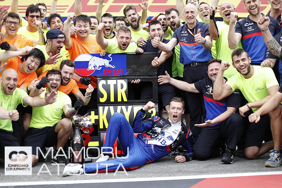 【ブログ】Shots！F1第11戦ドイツGP