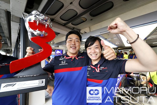 【ブログ】Shots!F1第11戦ドイツGP