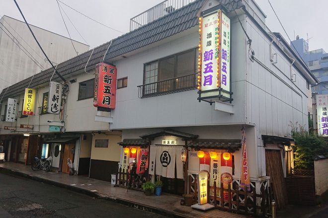 御殿場『新五月』夕方の全景