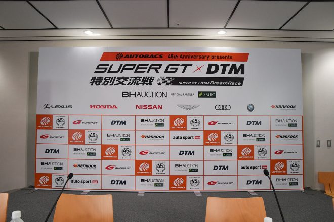 2019スーパーGT第5戦富士サーキット便り