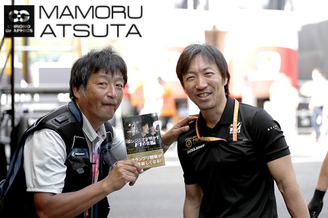 【ブログ】Shots!F1第12戦ハンガリーGP