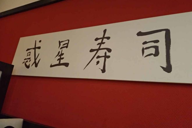 【ブログ】F1現地特派員ハンガリーGP（後編）