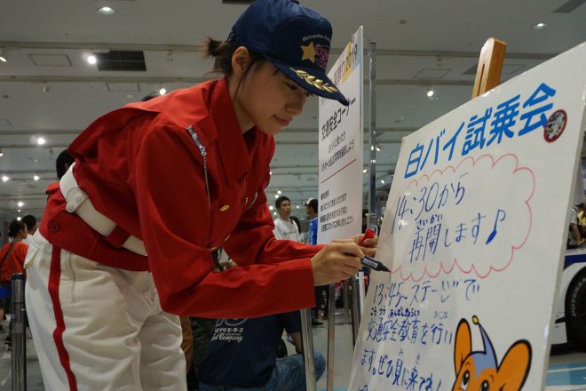 警視庁交通課より女性白バイ隊員もイベント会場に駆け付けた