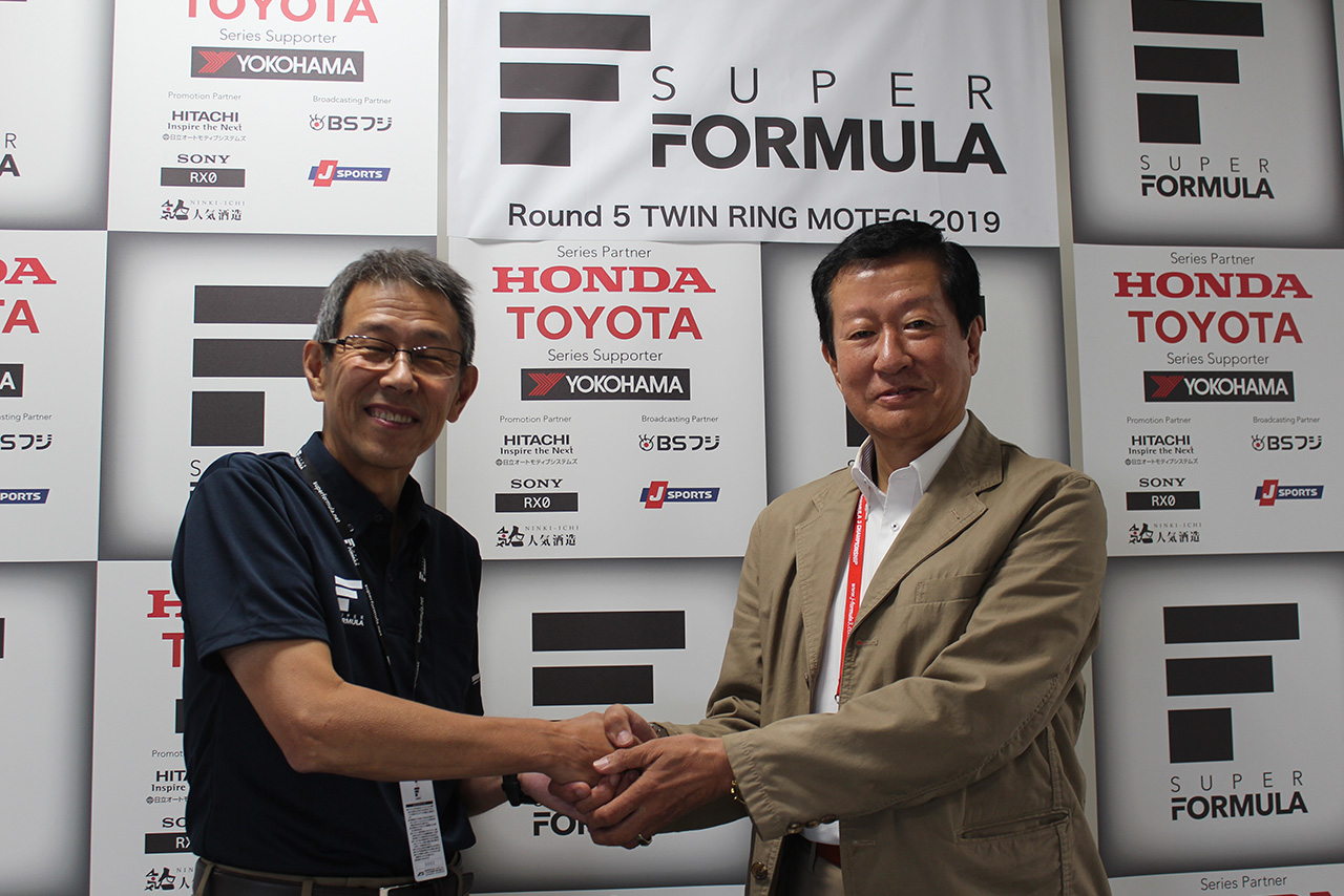 スーパーフォーミュラ第5戦もてぎ　サタデーミーディング