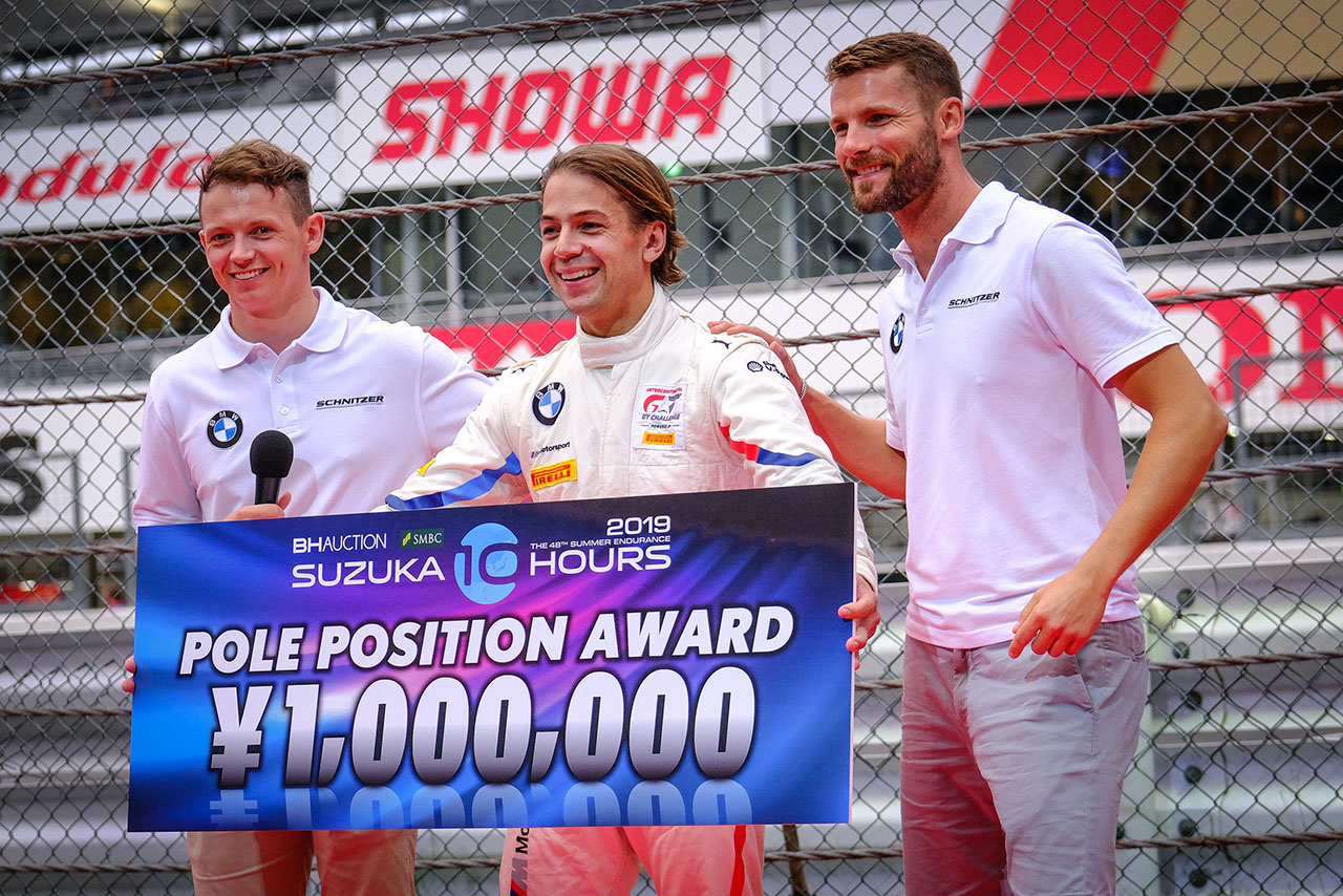 2019年の鈴鹿10時間でポールポジションを獲得した42号車のマルティン・トムチェク、アウグスト・ファーフス、ニコラス・イエロリーには賞金100万円が贈られた