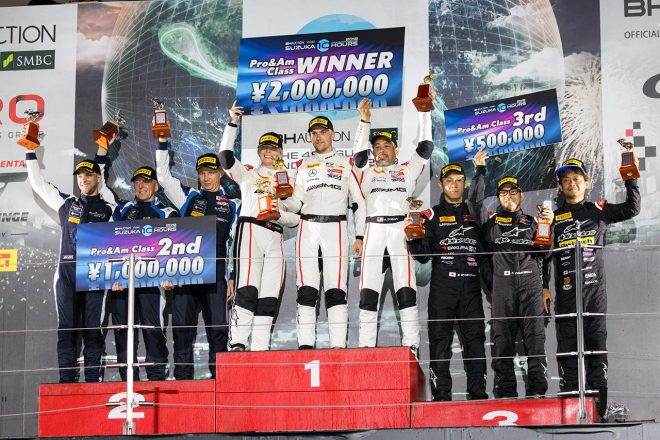 鈴鹿10時間：プロ-アマクラスの表彰台