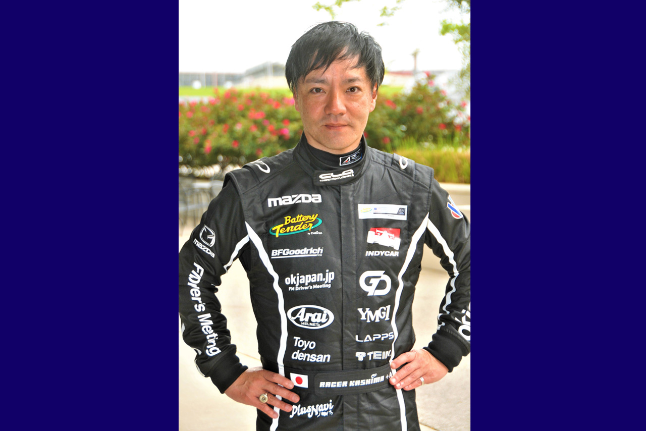 ラジオパーソナリティとしても活躍しているレーサー鹿島