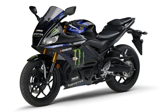 ヤマハYZF-R25 ABS Monster Energy Yamaha MotoGP Edition（左斜め）