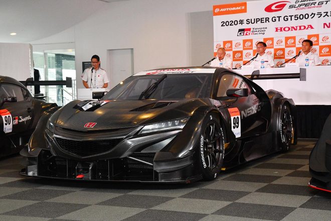 FR化されたホンダNSX-GT