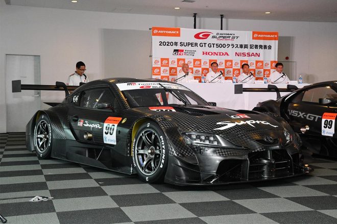 トヨタGRスープラ