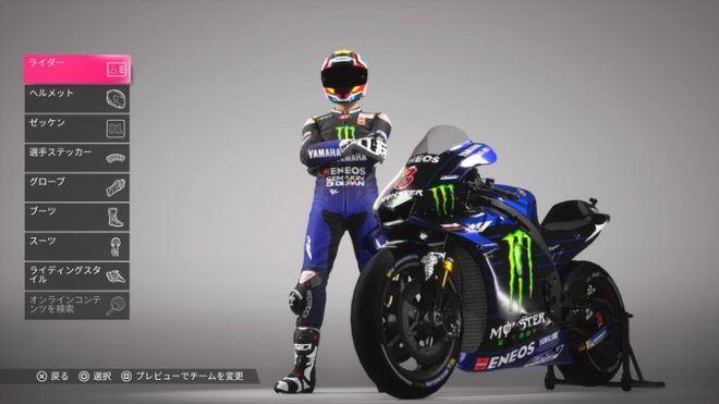 『MotoGP™19』ではレースウェアのデザインやカラーリングに加え、ヘルメットやゼッケンのカスタマイズも可能