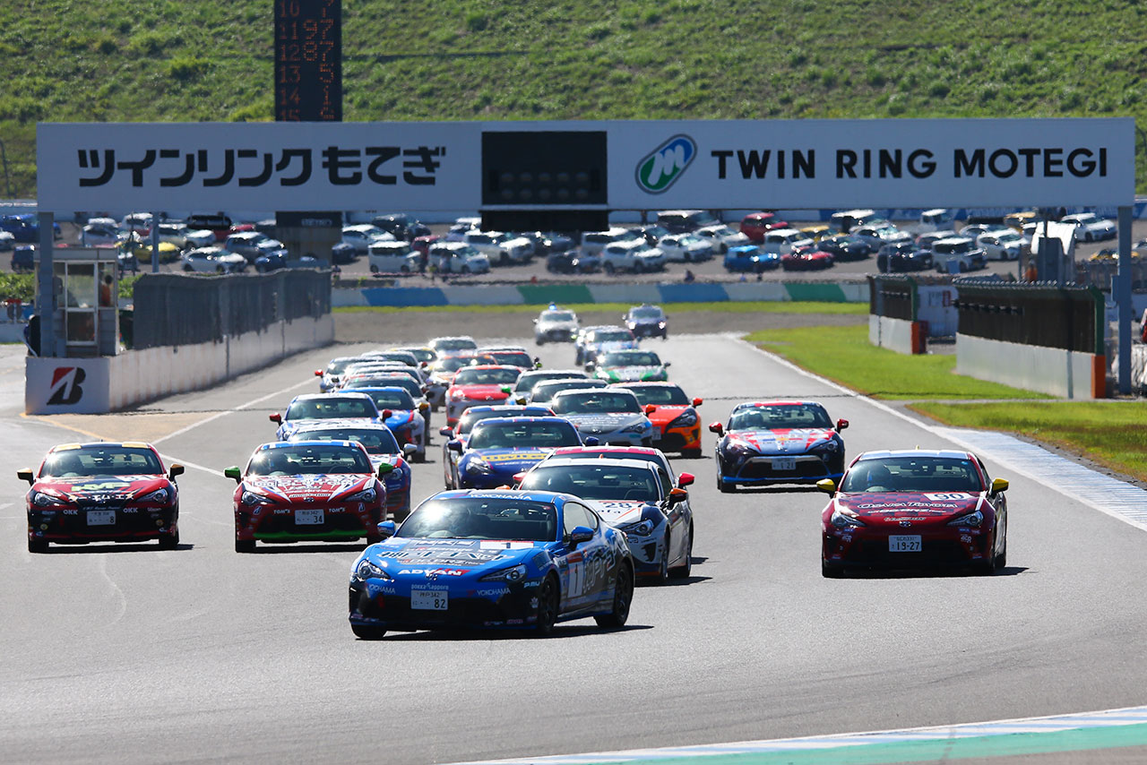 86／BRZもてぎ プロフェッショナルシリーズ決勝スタートシーン