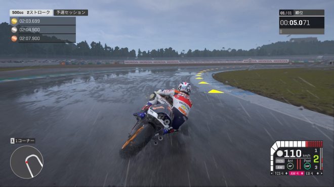 昨今のレースゲームではおなじみのレーシングライン表示にももちろん対応。はじめて走るサーキットでも安心だ