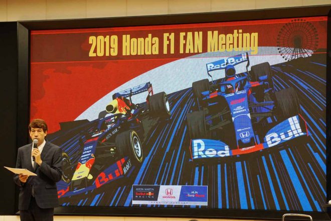 ホンダF1ファンミーティングで司会を努めたサッシャ