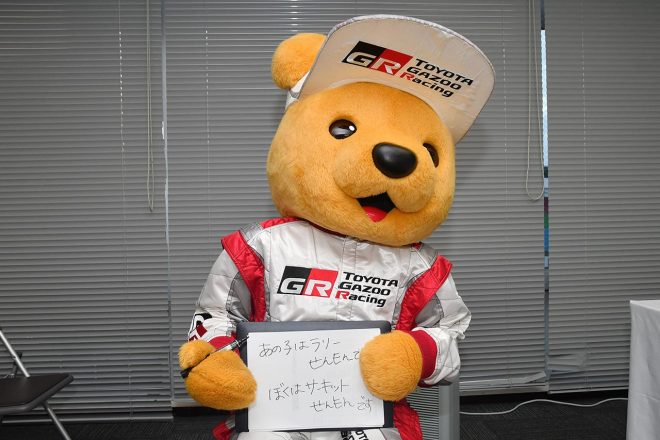 質問に答えるトヨタくま吉