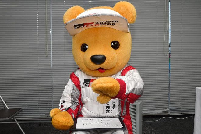 質問に答えるトヨタくま吉