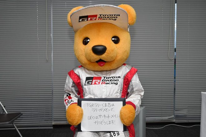 質問に答えるトヨタくま吉