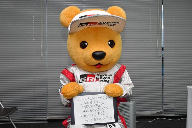 質問に答えるトヨタくま吉