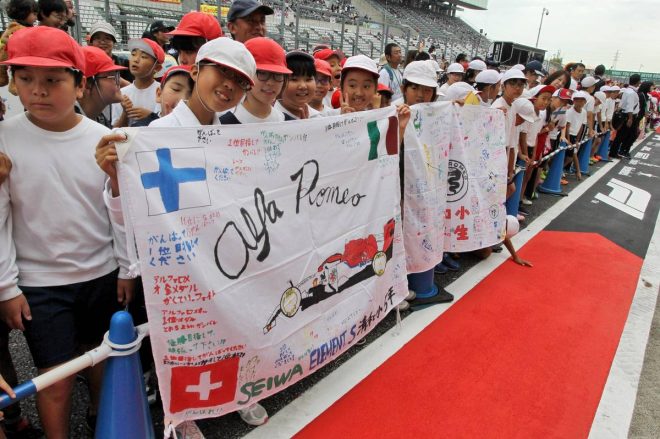 2019年F1第17戦日本GP　アルファロメオのファンたち